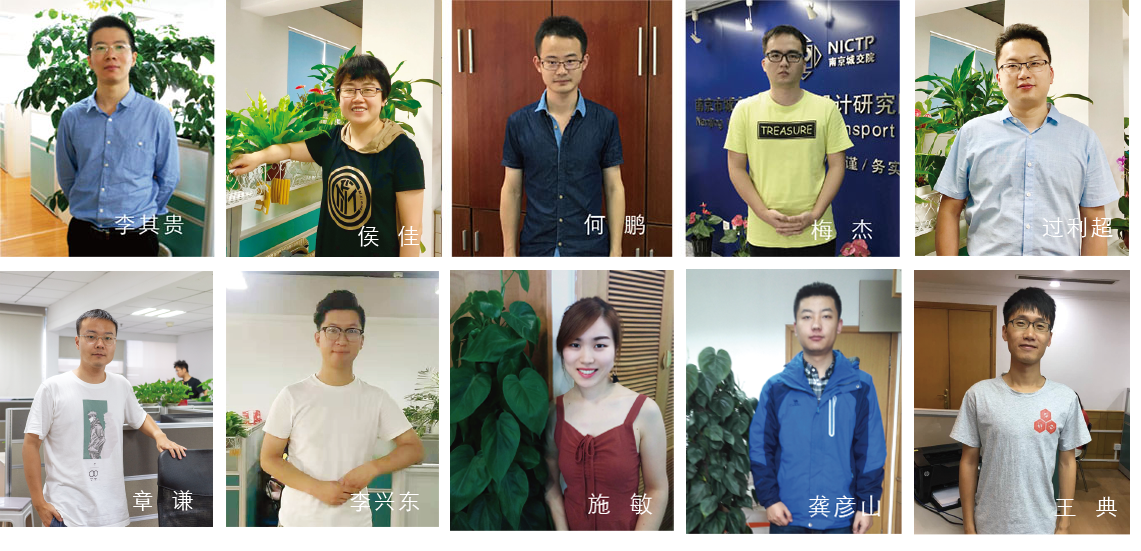 交通規(guī)劃,交通設(shè)計(jì),城市規(guī)劃,道路規(guī)劃,咨詢規(guī)劃設(shè)計(jì)研究院-南京市城市與交通規(guī)劃設(shè)計(jì)研究院股份有限公司